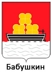 Герб города Бабушкин