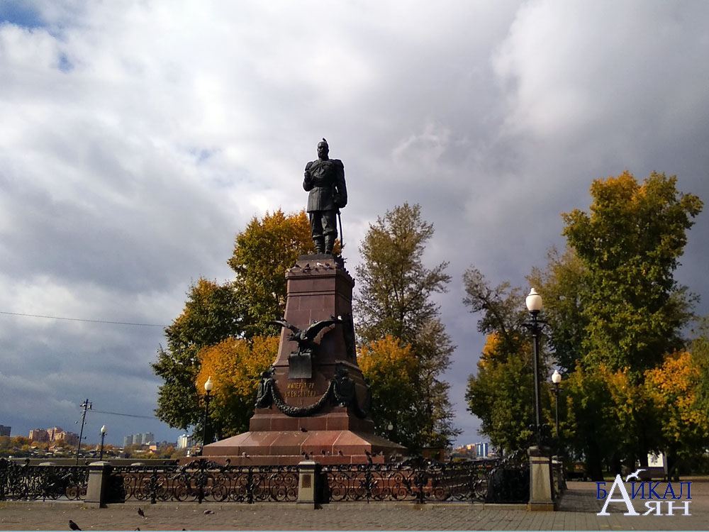Памятник Александру 3